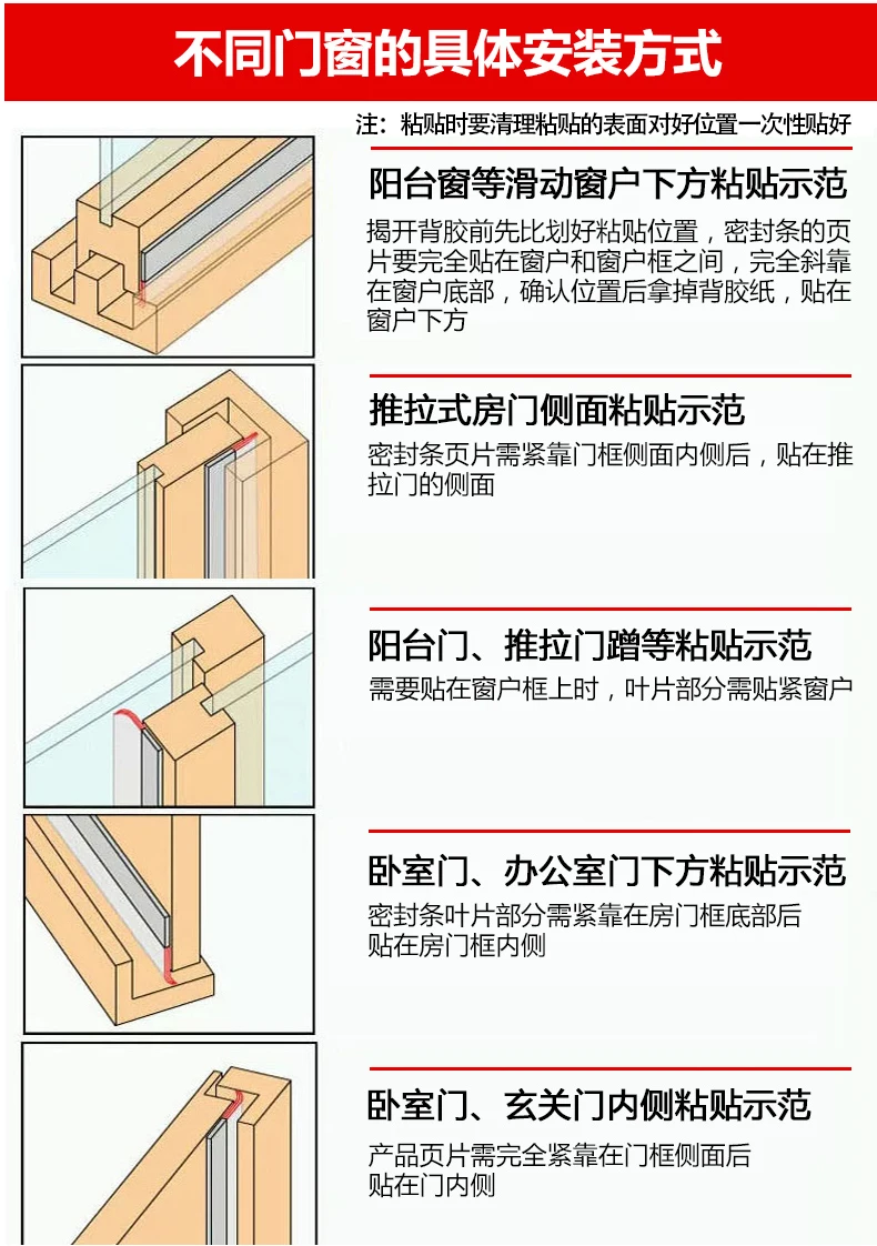 25mm 3 5 10 m width door window bottom self adhesive silicone rubber seal strip weatherstrip burlete puertas y ventana (16)