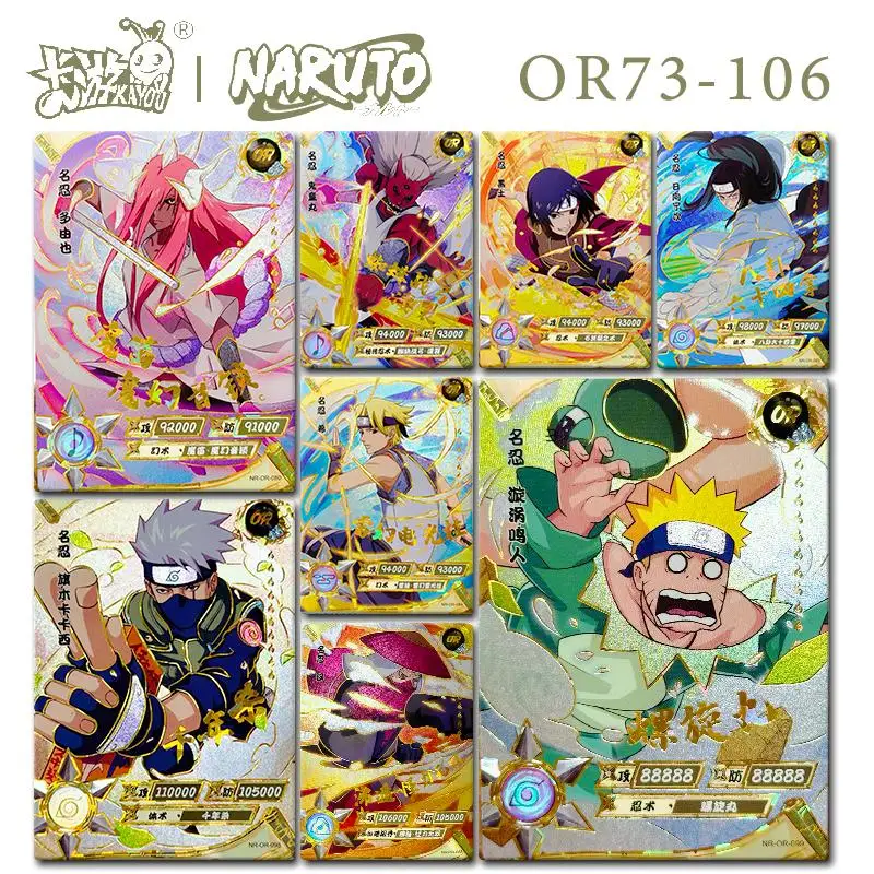 NARUTO ナルト トレーディングカード No.73 トレーディングアクリルカード スケーターver. NARUTO-ナルト