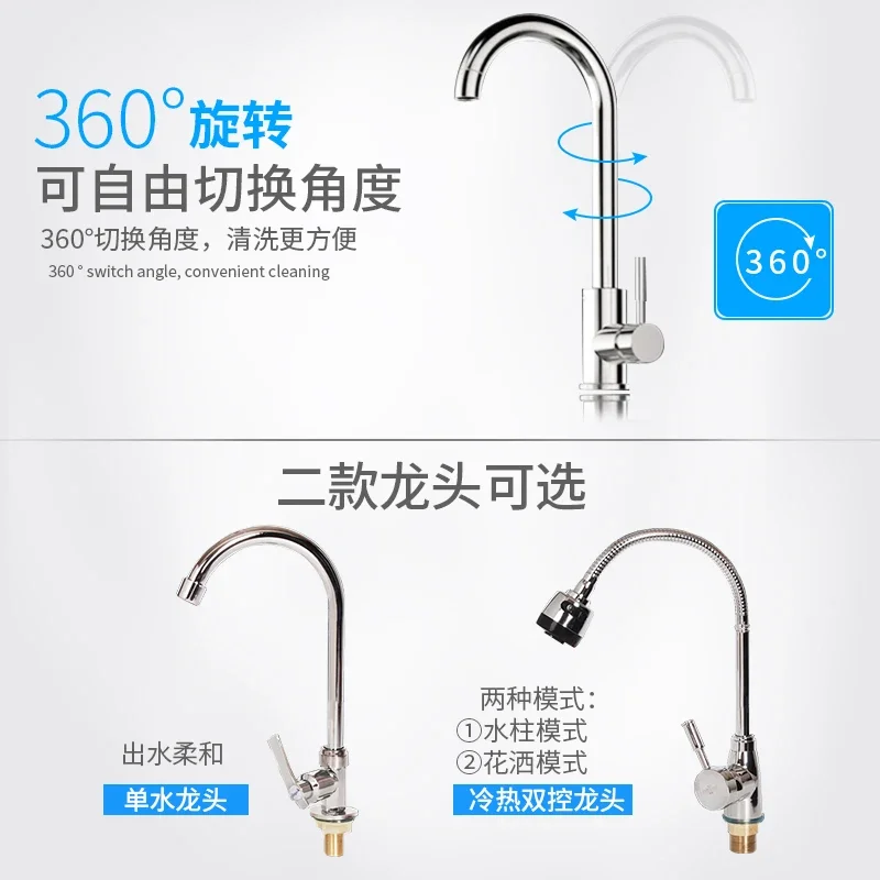 Stainless Steel Sink Kitchen Household Washing Vegetables Basin Single Sink Simple Pool Vegetable Washing Bracket