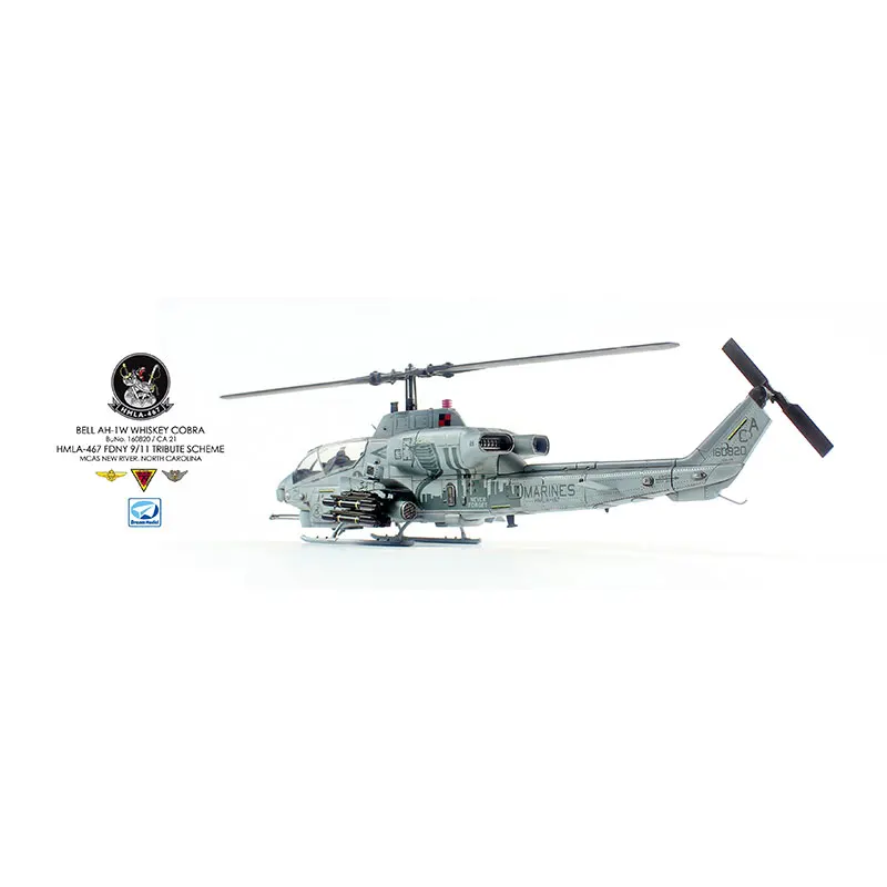 드림 모델 조립 항공기 키트, DM720017 AH-1W 슈퍼 코브라 (이후 버전) 1/72