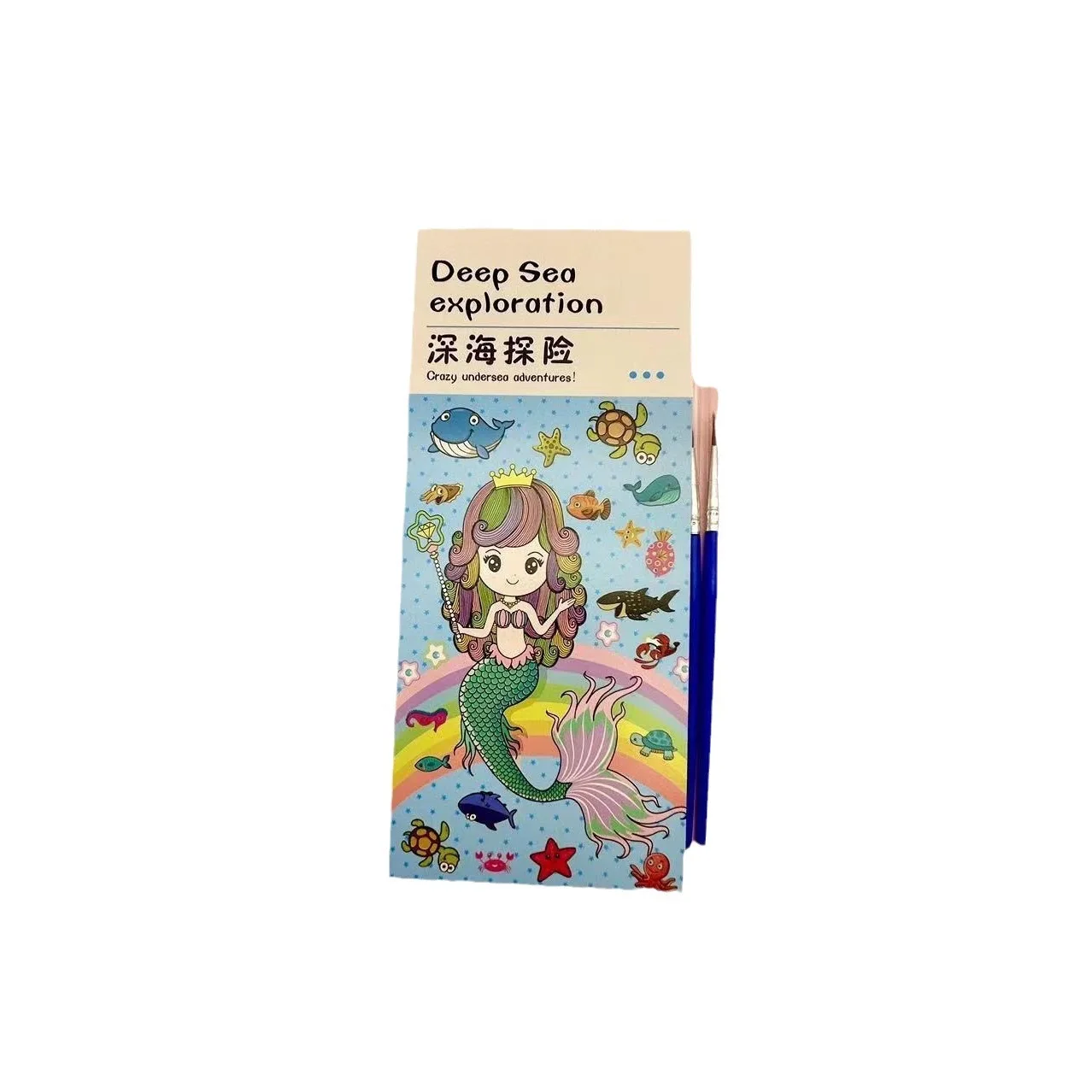 20 Pages+2 Pens Watercolor Picture Book Kindergarten Colored Graffiti Enlightenment Note Picture Book 6