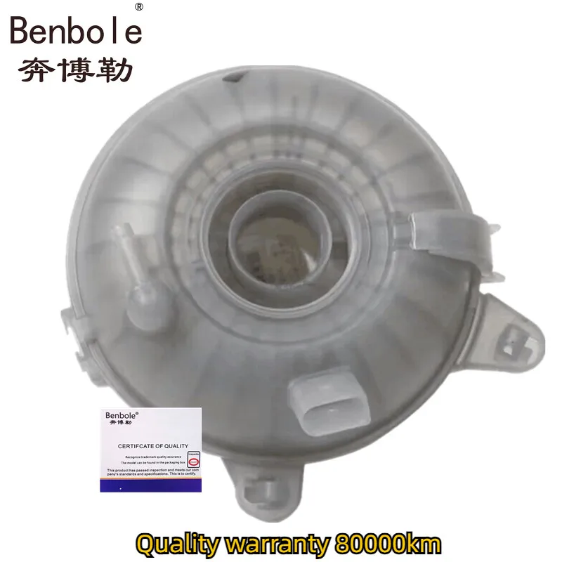 5Q0121407D 5Q0121407A 5Q0121407G Coolant Reservoir Expansion Tank + Cap Set For VW Golf MK7 Jetta Passat B8 Tiguan Audi A3 S3 TT