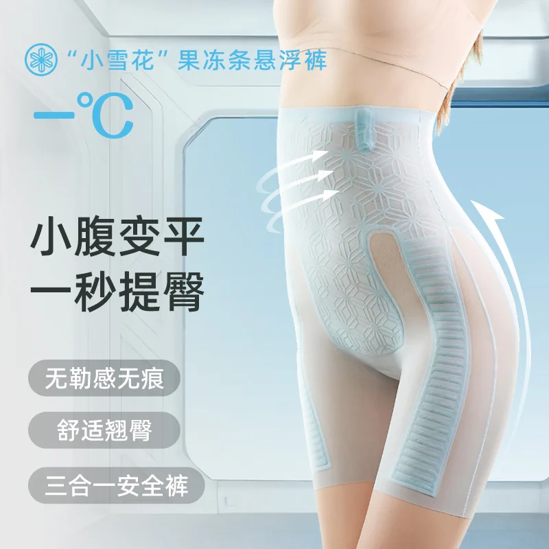 Seamless Shapewear 2024 New Women High Waist Tummy Control Shorts Butt  Lifter Slimming Underwear Ice Silk Cool Body Shaper Pants