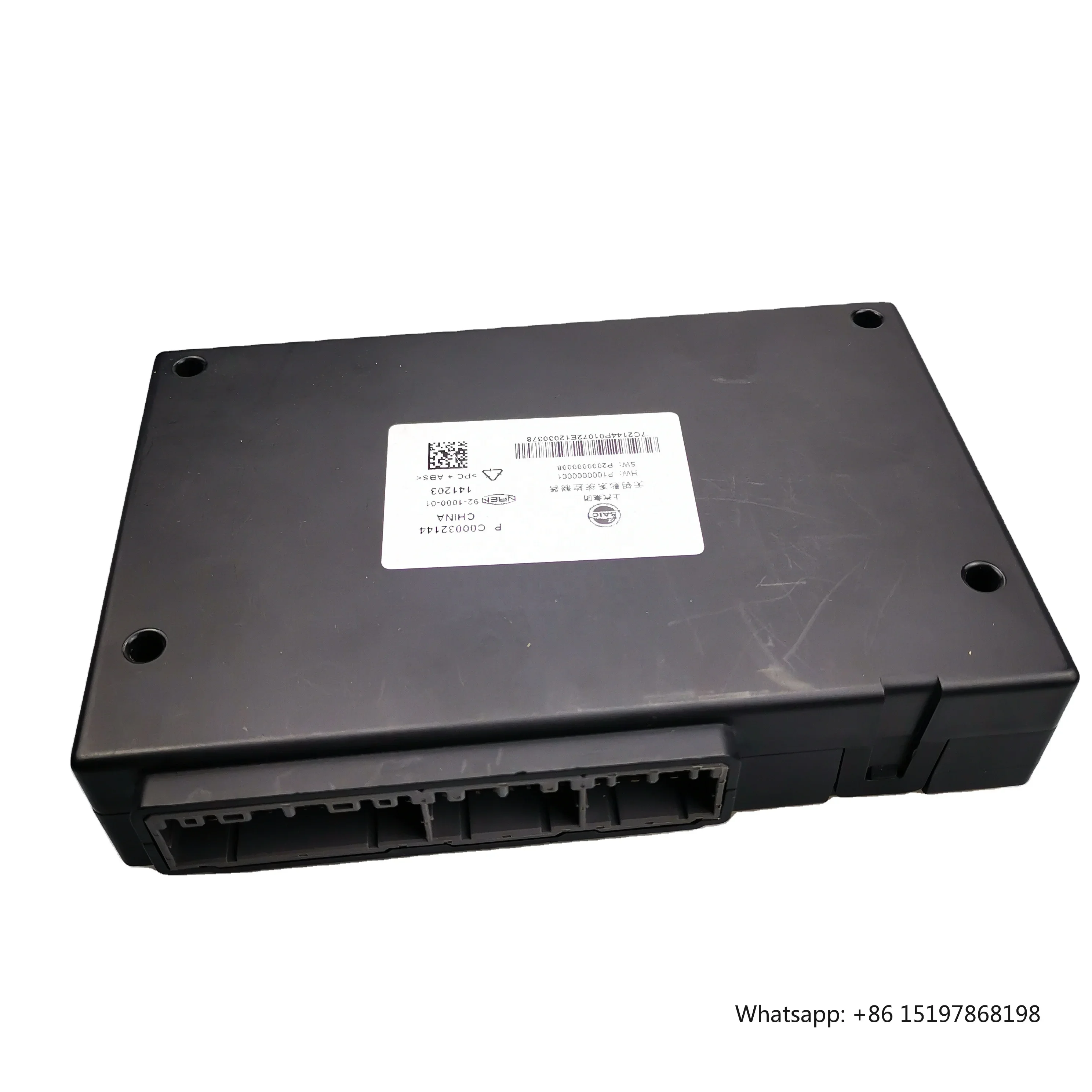 SAIC MAXUS G10 키리스 엔트리 시스템 컨트롤러 ECU C00057178