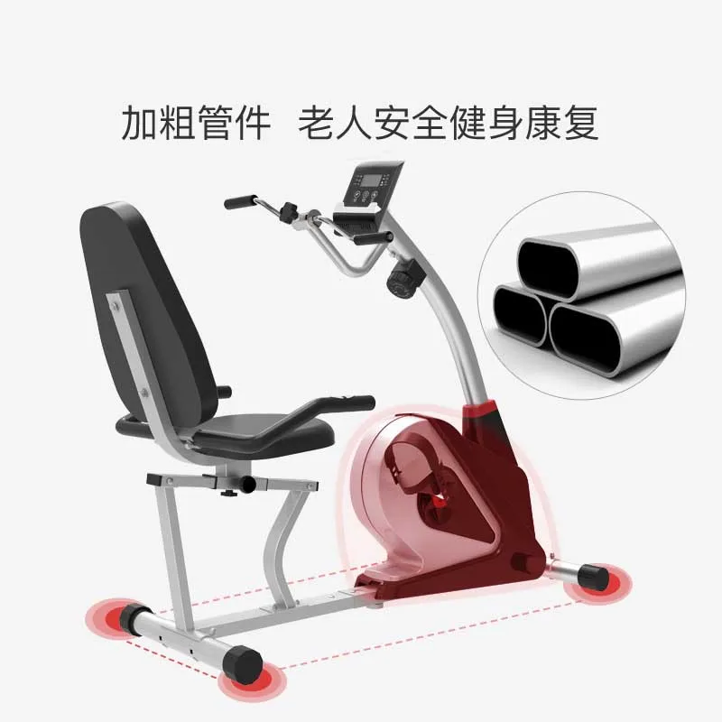 MIYAUP-Magnetic Controlled Horizontal Bicycle, Elderly Rehabilitation Vehicle, Household, Silent