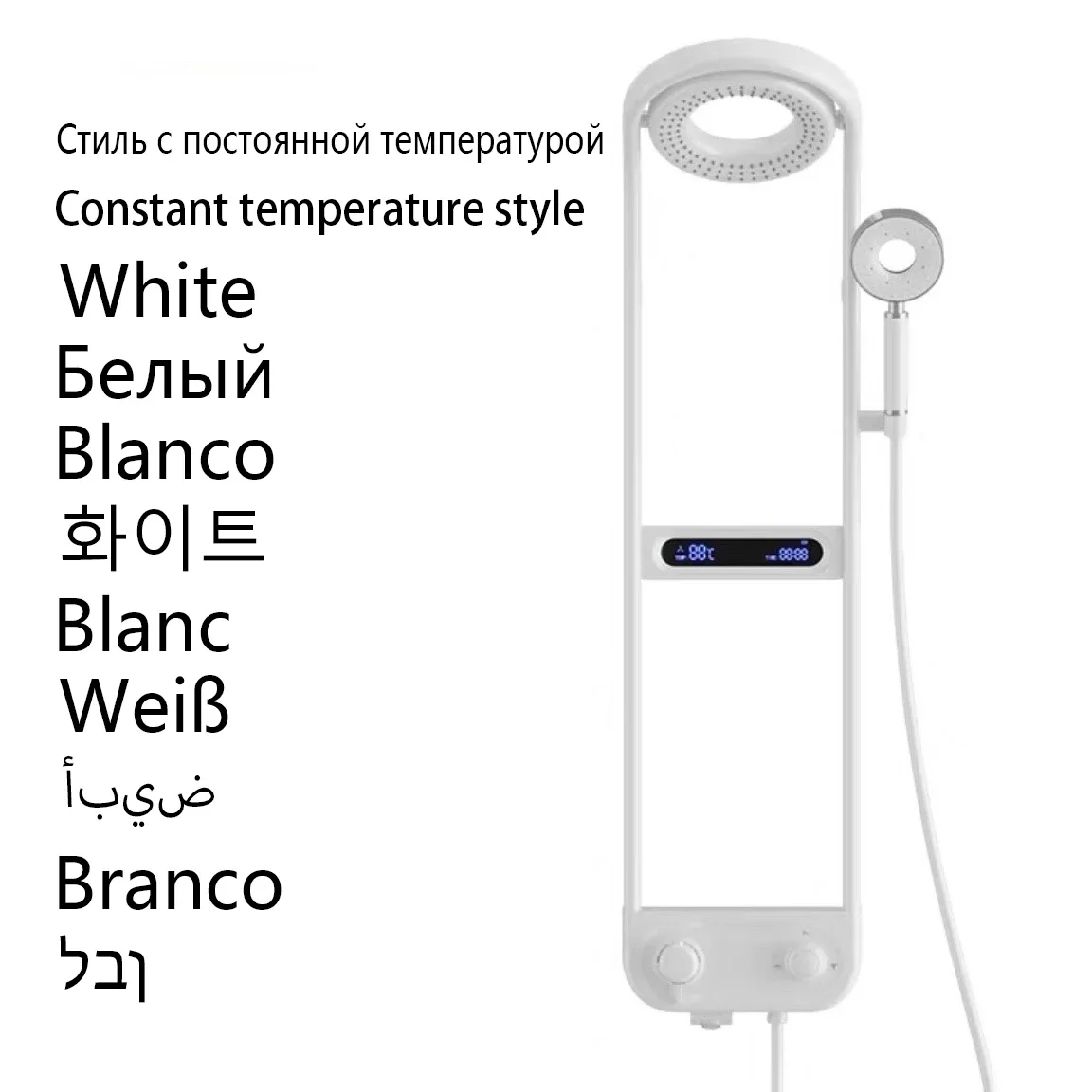 White Temp