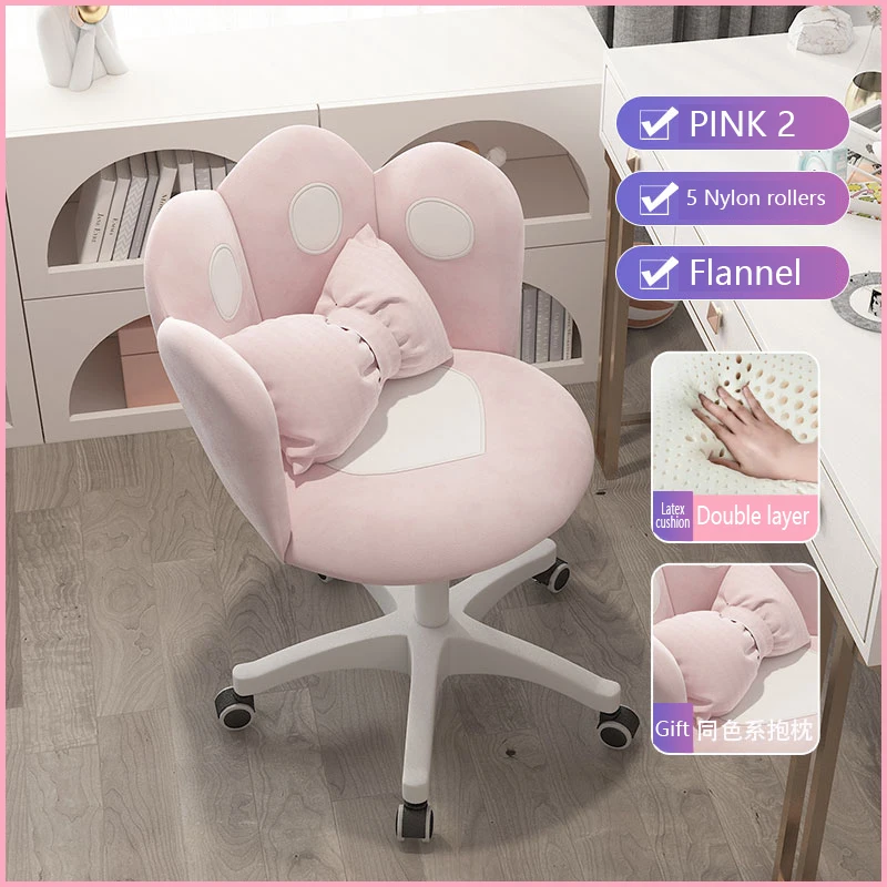 D Latex cushion