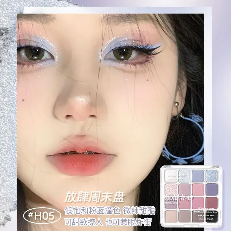 HOLD LIVE 16 Colors Makeup Eyeshadow Palette Waterproof Long Lasting Matte Pearl Glitter Eyeshadow Daily Make Up Palette Sombras 4