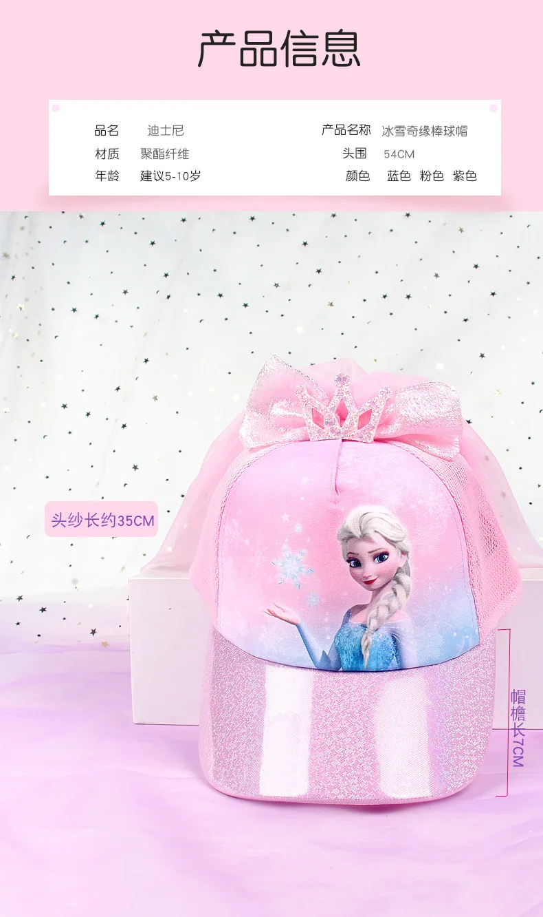 1748冰雪棒球帽详情_02