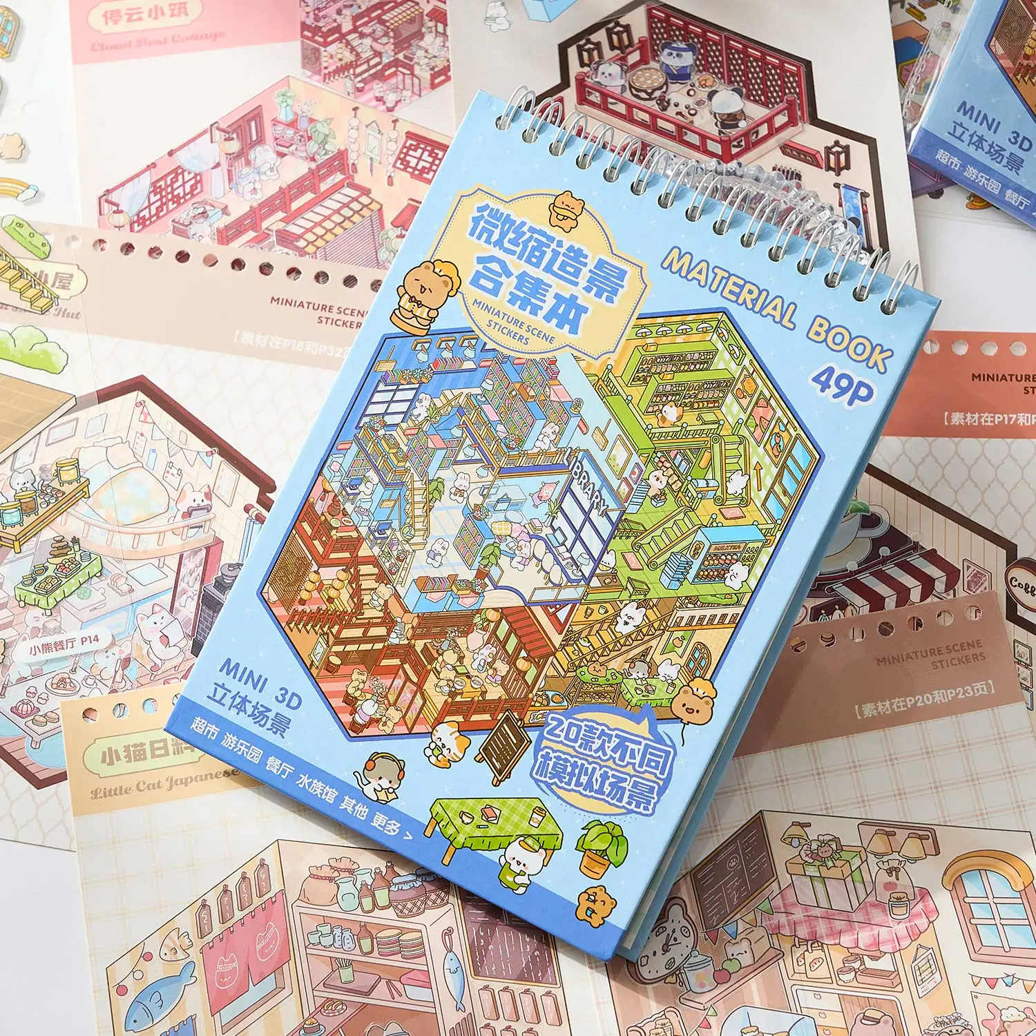 Mr.Paper 49Pcs Kawaii 미니어처 3D 장면 스티커 도서 어린이를위한 귀여운 상업 도시 조경 스티커 스크랩북 저널 공예
