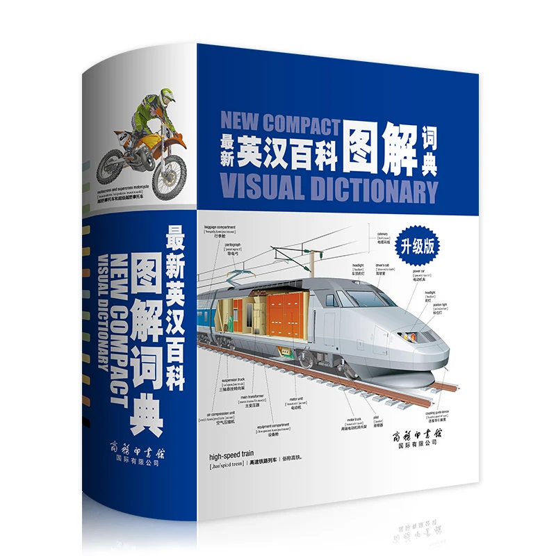 

New Compact Visual Dictionary Chinese-English Version the Visual Series Education Tool Language Reference Book