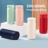 200ml/300ml Mini Insulated Cup Stainless Steel Pocket Cup Car