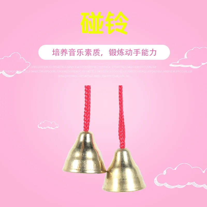 세일 어린이 장난감, 구리 벨, 타악기, 유치원 조기 교육 보조, 부모와 자녀