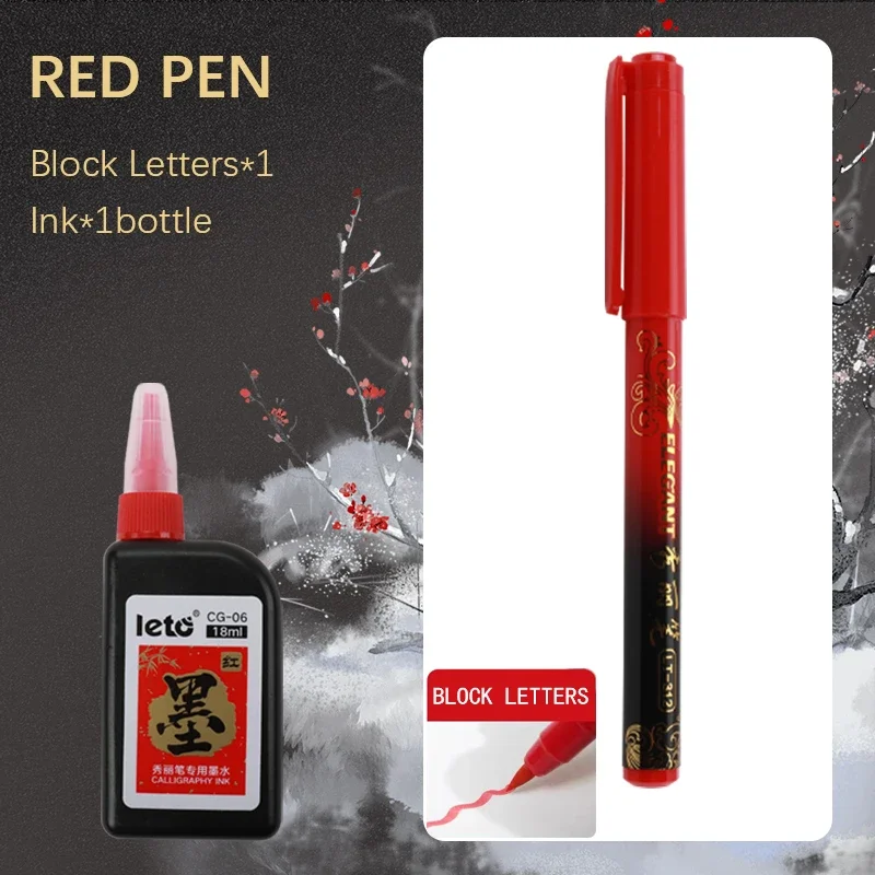 Large red ink
