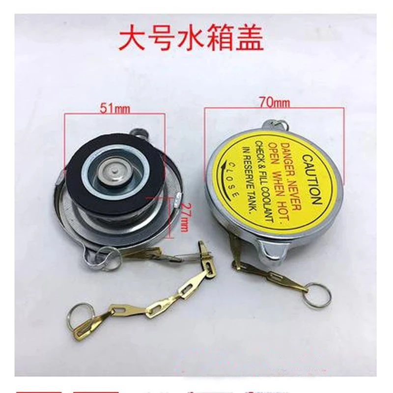 

Radiator Water Tank Cover Car Truck Generator Radiator Cap 1pc