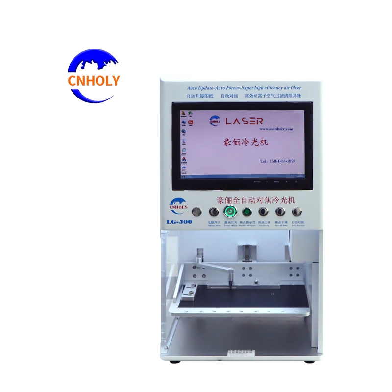 Newest model factory LG500SE Cold Laser Machine for Lcd LED Screen Removal Back Glass Repairing