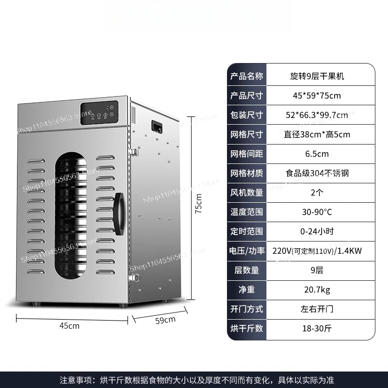 Fruit dryer, grain drying box