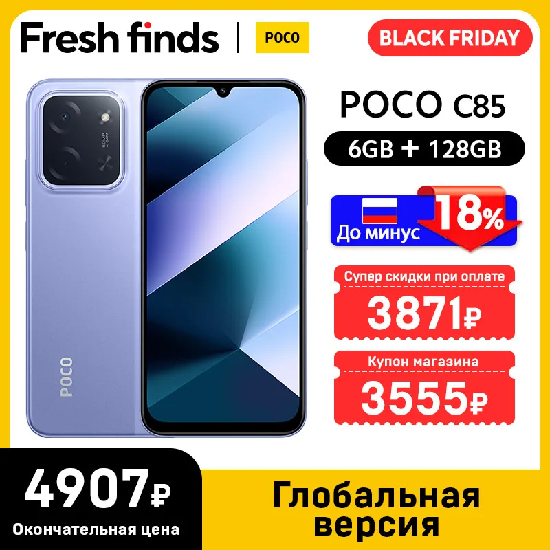 Najnowszy telefon komórkowy POCO C85 Global Version NFC 128/256GB