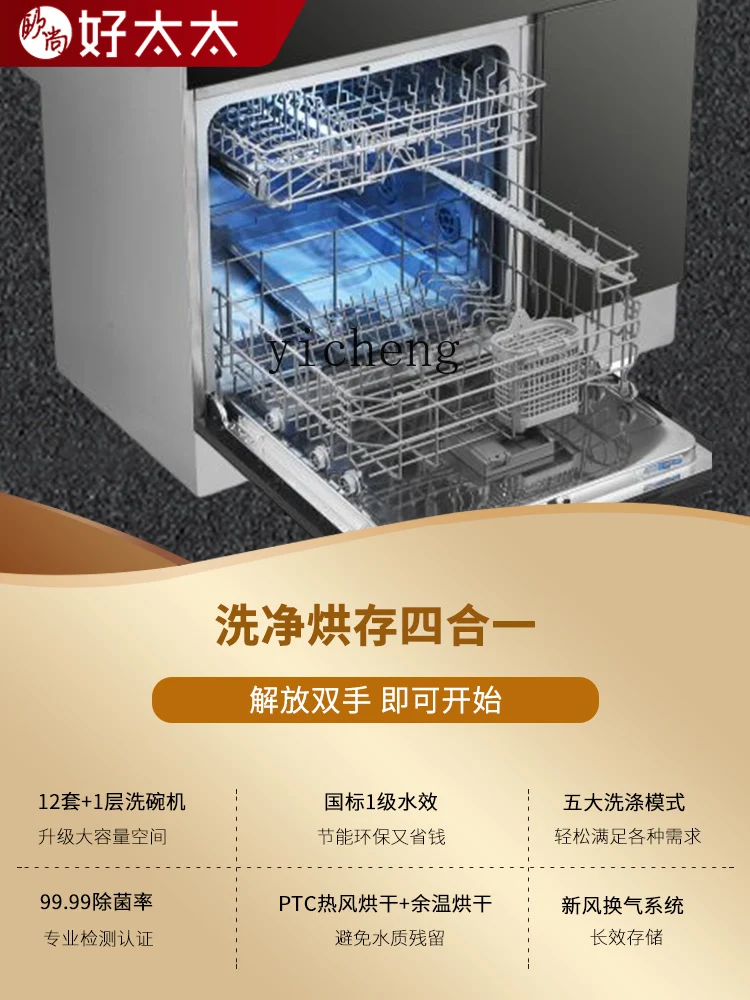 ZK Embedded Stainless Steel Integrated Sink Intelligent Disinfection Cabinet One Machine Dual-Use 3