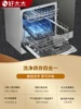 ZK Embedded Stainless Steel Integrated Sink Intelligent Disinfection Cabinet One Machine Dual-Use 3