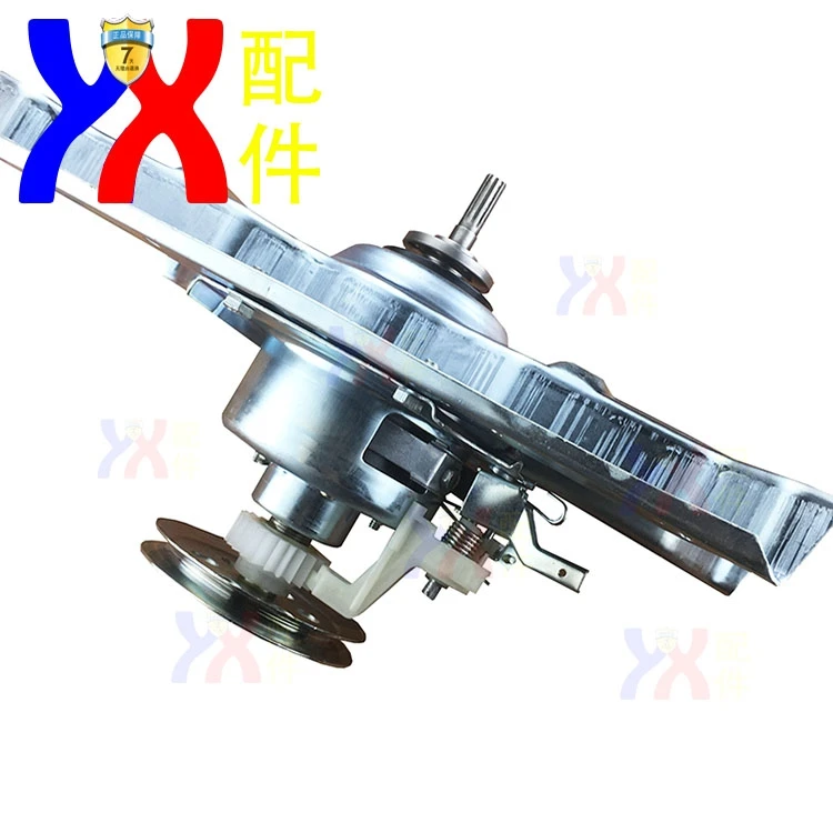 

Suitable for Rongshida washing machine clutch RB7006S RB5006S RB6006S reduction assembly RB9017S