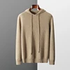 MVLYFLRT Men's One-piece ready-to-wear Hoodie 100% Merino Wool Knitted Sweatshirt Autumn Winter Casual Large Top Long Sleeved 1