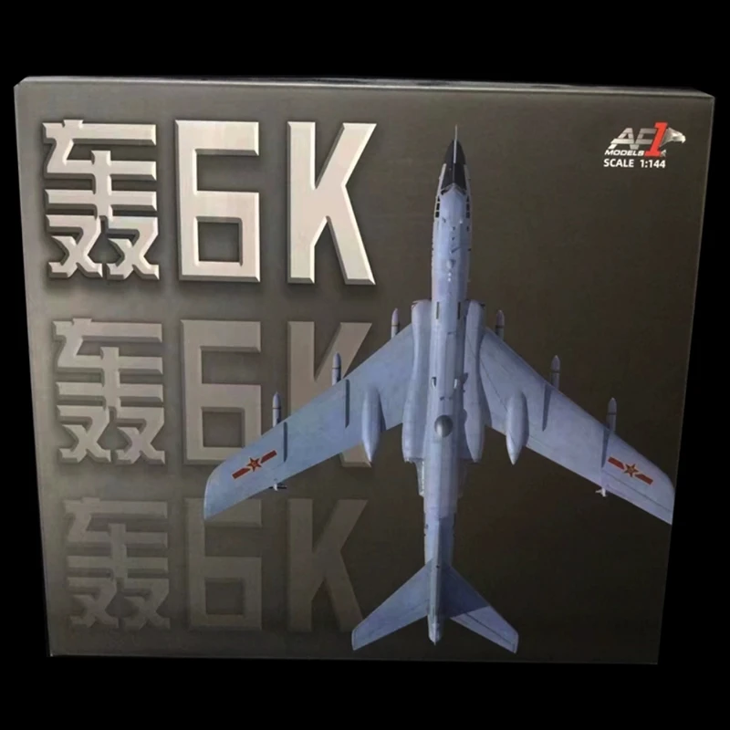 ソ連　飛行機　模型 Avioni-X XC-2 プロトタイプ 試作1号機 航空自衛隊 1/200 [AV20016]