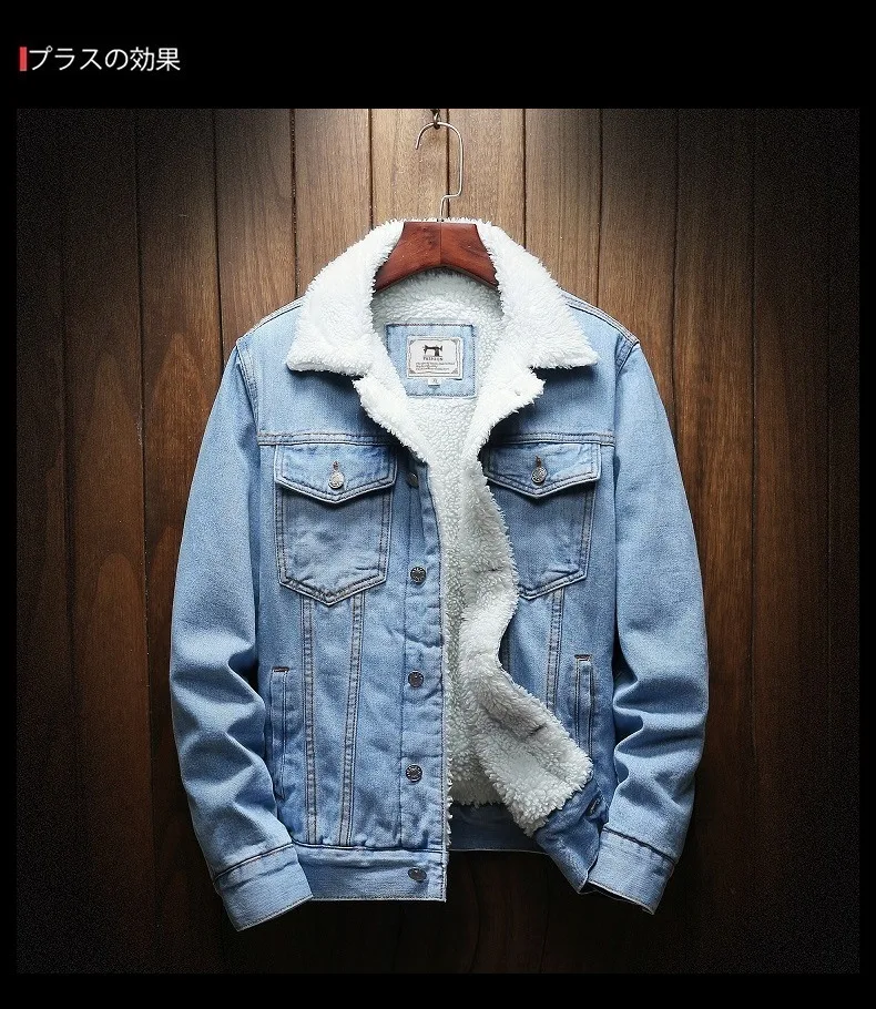 Men's Warm Denim Jacket New Men's Large 