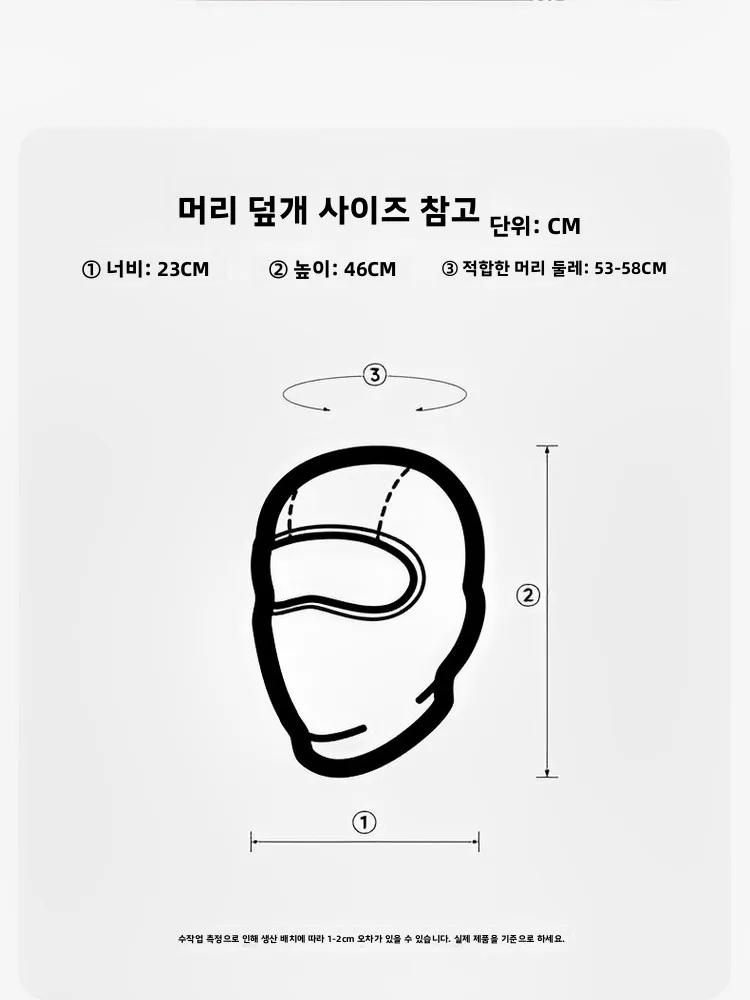 XXBEAST 럭비 페이스 마스크 풀 페이스 자외선 차단 스포츠 야외 방풍 헤드웨어 (미식축구 및 스포츠 팬용)