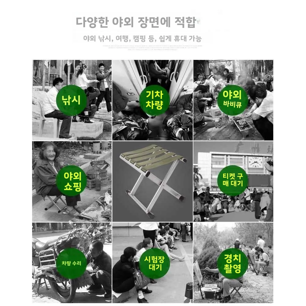 휴대용 접이식 의자 낚시 야외 의자 소형 좌석 가정용 내구성 있는 쌓을 수 있는 의자 다기능 미니 의자