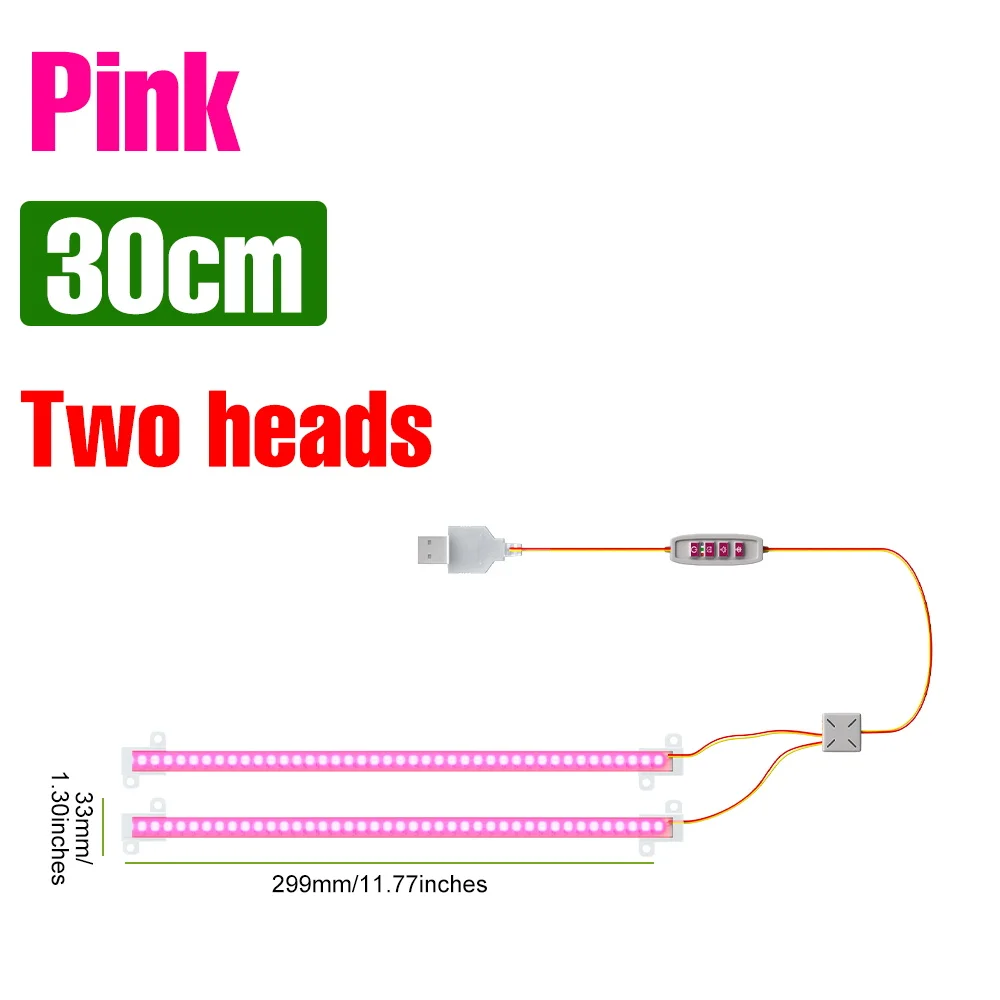 30CM-2Pack-Pink