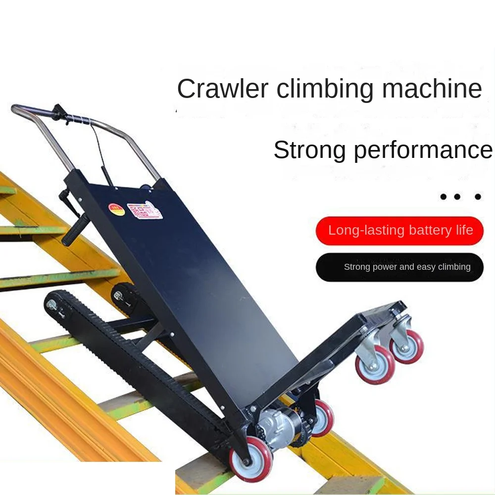 

Электрическая тележка для подъема по лестнице, грузоподъемность до 400 кг, Складная ручная тележка с гусеничным типом для подъема по лестнице, 48 В, 72 Ач