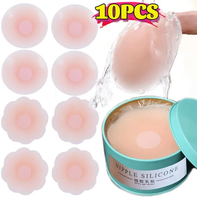 Silicone Nipple Cover 2/10pcs Invisible Nipple Cover Stickers Self-adhesive Chest Breast Petals Lift Up Paddings Reusable Women's Patch Bra