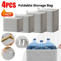 4PCS Household Large Capacity Clothes Storage Bag Dustproof Organizer Foldable Dustproof Bag House-Moving for Quilt Clothing Toy 1