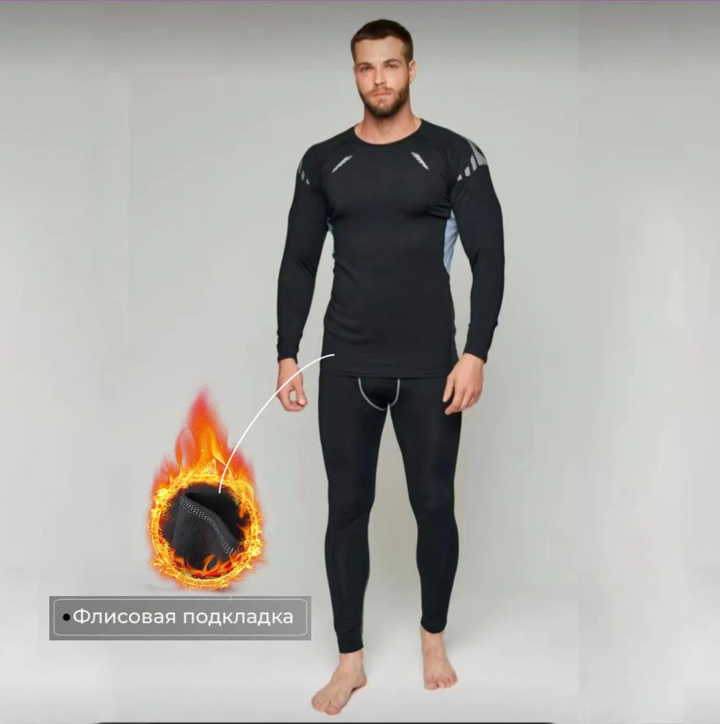 Autumn and Winter Cashmere and Thick Fitness Wear Men's Yoga Wear Sports Warm Suit Breathable Skin-friendly Tight Base Suit