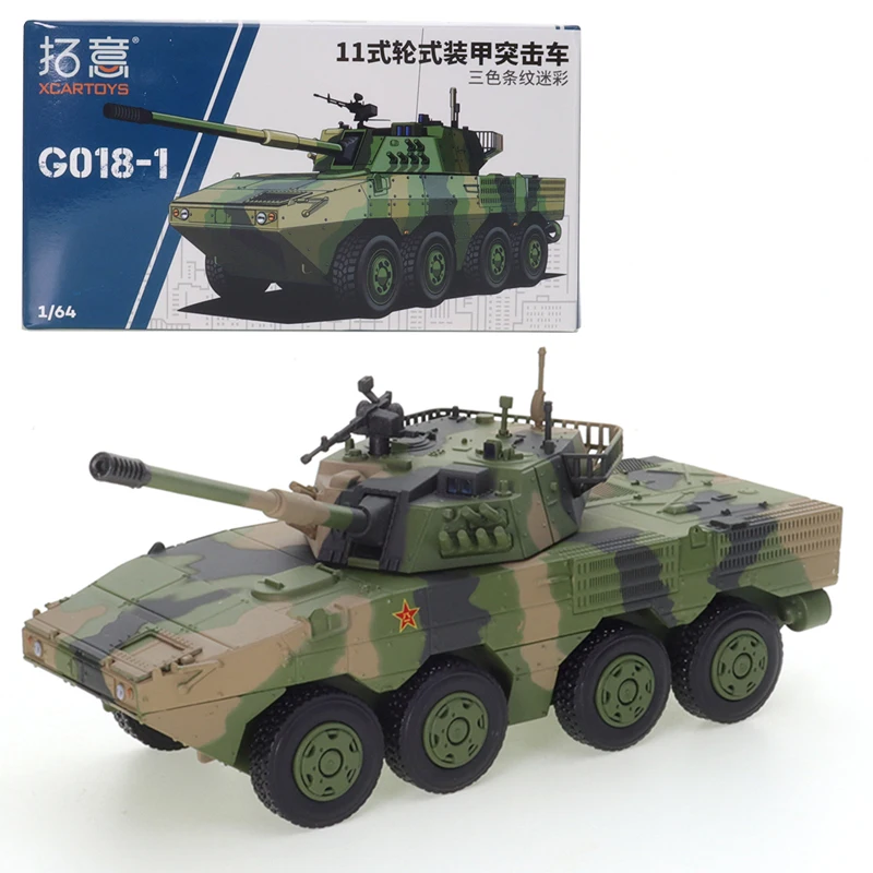 

XCARTOYS 1/64 Diecast Alloy Car Model Type 11 Wheeled Armored Assault Vehicle Friends Gifts Kids Toys Boys