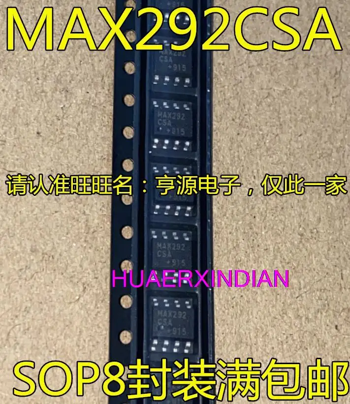 

5 шт. новый оригинальный MAX292 MAX292CSA MAX292ESA SOP8 IC