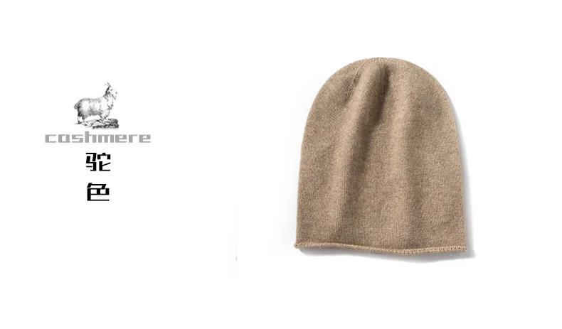 Hochwertige Mütze aus 100 % Kaschmir für Winterwärme, Gehörschutz mit gerolltem Rand, geeignet für Männer und Frauen, gestrickte weiche Mütze – Detail 5