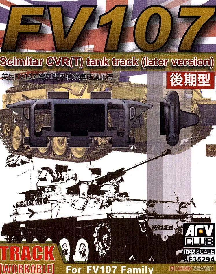 

AFV Club AF35294 1/35 FV107 Scorpion Tank Track WORKABLE (Late Version)