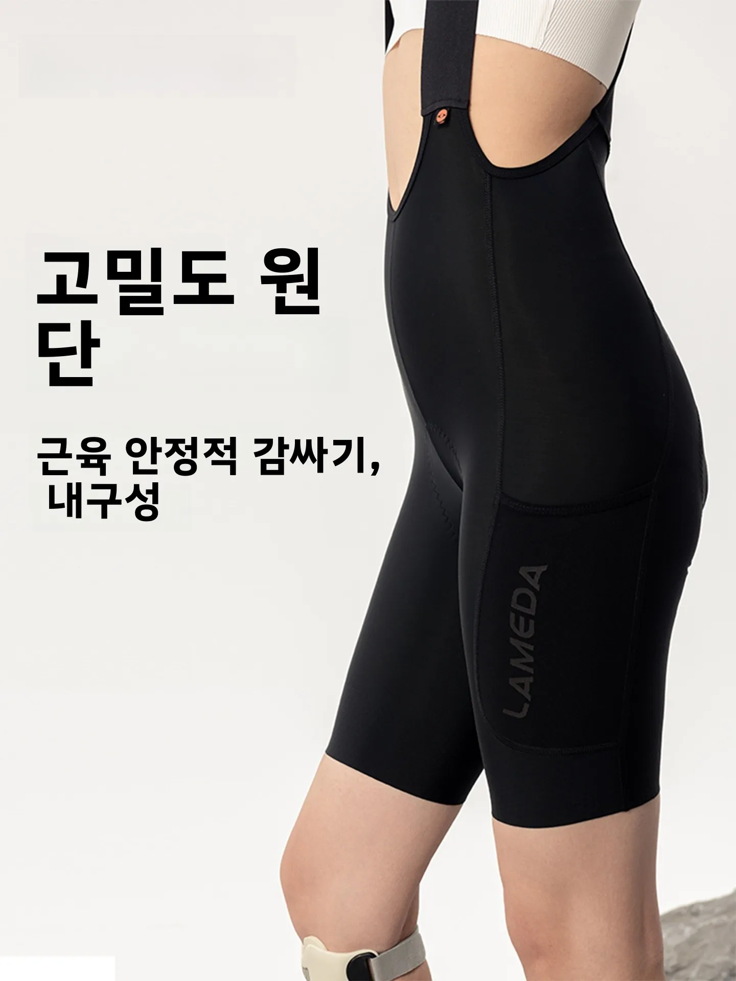 Lameda 2026 New Arrow Feather 21 사이클링 반바지 여성용 여름 충격 흡수 통기성 어깨 끈 도로 자전거 반바지