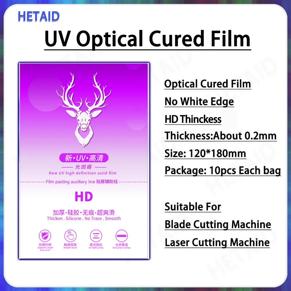 Universal HD UV optical hydrogel film for cutter matte UV film mobile phone screen protector special for cutting machine phone screen protector