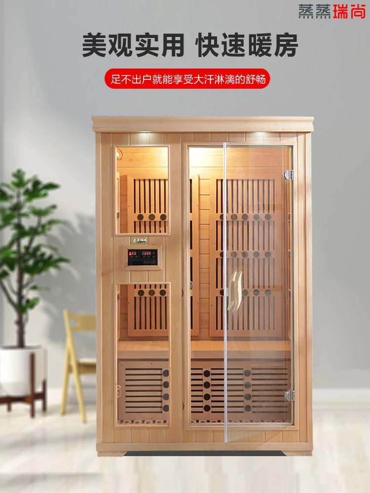 

Sweat Steamer Home Sauna Sweating Beauty Far Infrared Light Wave Sweat Steamer Body Detoxification Physiotherapy Customization