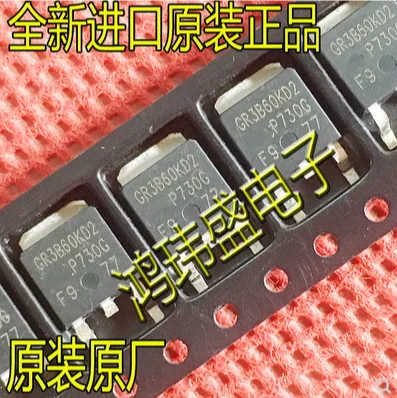 

Бесплатная доставка 100 шт. GR3B60KD2 IRGR3B60KD2 252 в А до-