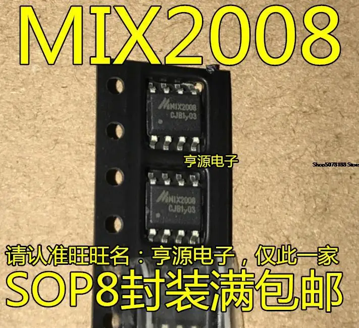 

10 шт. MIX2008 SOP8 3WF