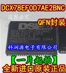

DCX78EF0D7AE2BNC QFN