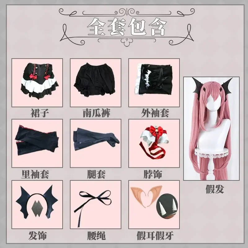 Seraph Of The End Owari no Seraph Krul Tepes Cosplay Costume Uniform Wig Cosplay Anime Witch Vampire Halloween Costume For Women