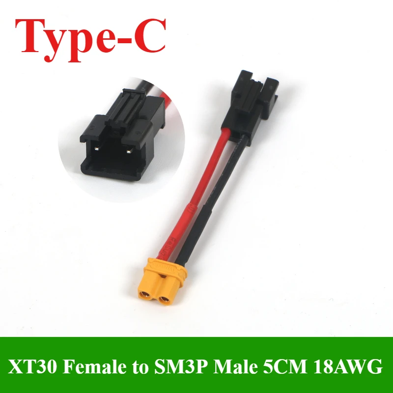 SM3P-XT60/XT30/T 플러그 어댑터 와이어, 남성-여성 어댑터 헤드, 실리콘 와이어, 5cm, 18AWG, 드론, 모델 항공기, 장난감 자동차