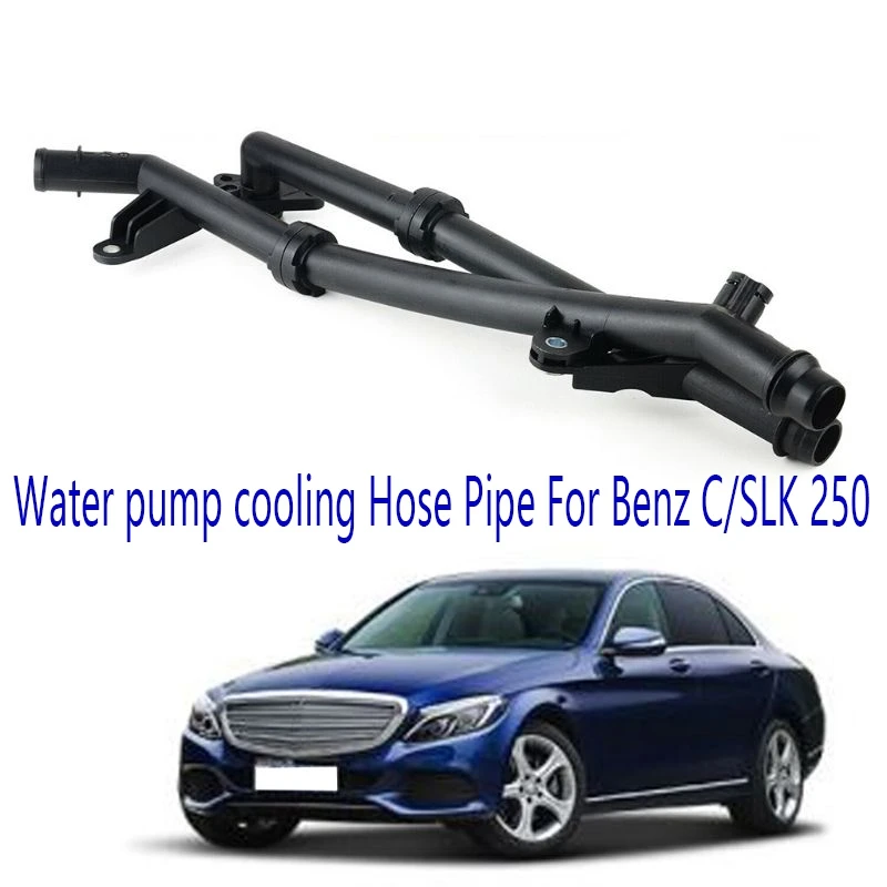 

Car Water Pump Cooling Hose Pipe For Benz C/SLK 250 C180 C200 E200 E250 A2712002452 A2712002652
