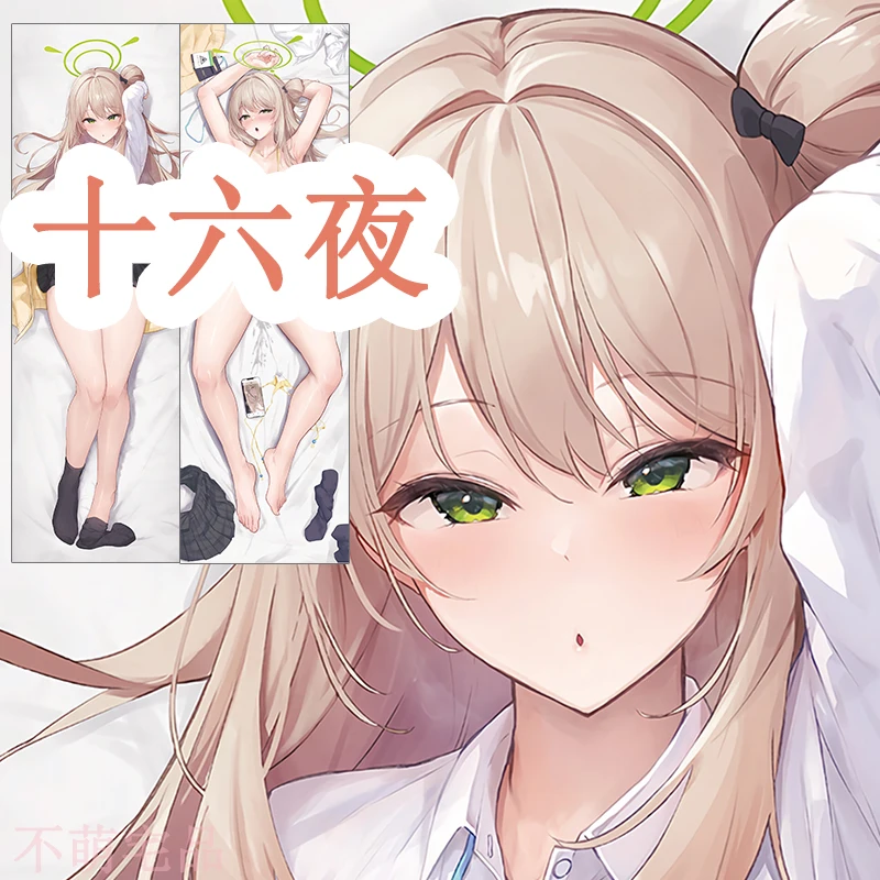 

Anime Blue Archive Izayoi Nomi Sexy Dakimakura Cozy Cover Otaku Cushion Liner For Bed Gifts BMZP