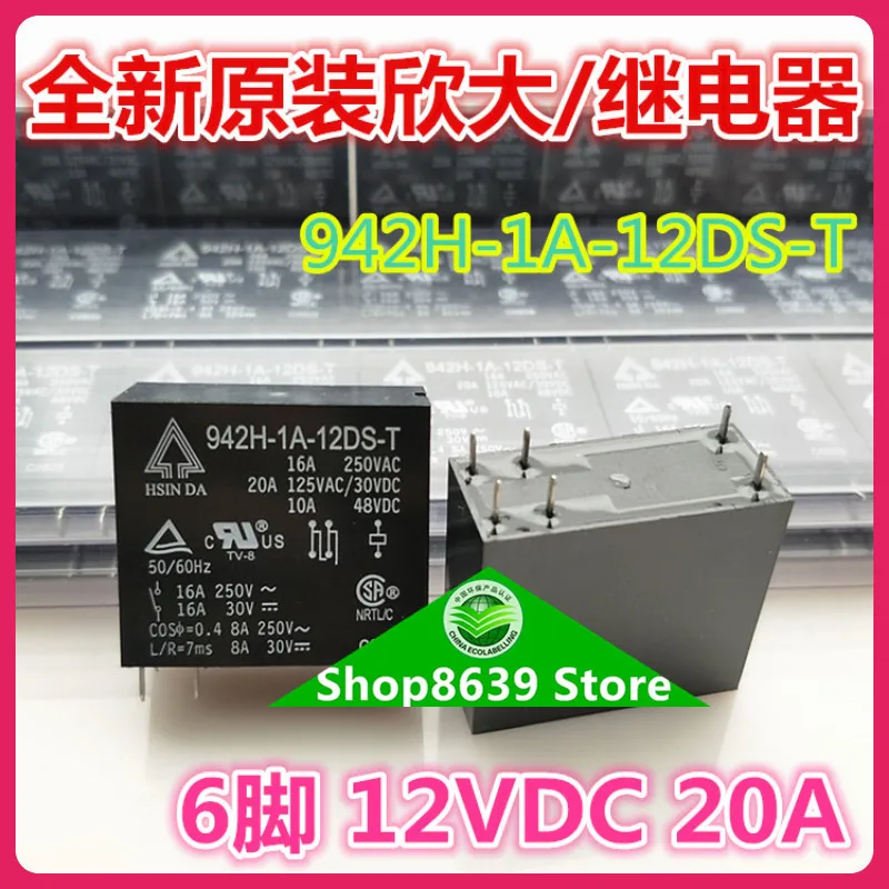 New Original 942H-1A-12DS-T Genuine Xinda 12VDC 12V 6-pin 20A Group Normally Open